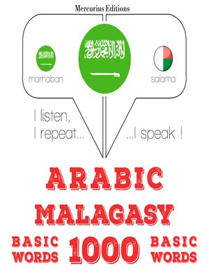 cover image of 1000 كلمة أساسية في المالايالامية